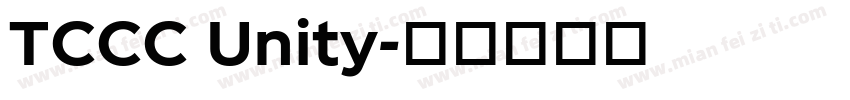 TCCC Unity字体转换